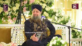 Owais Raza Qadri  |  Bul Hawas Sun Simo Zar | New Mehfil 17th Dec Karachi