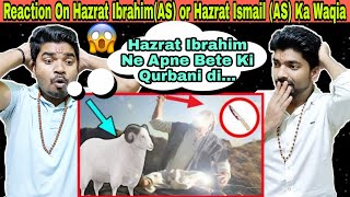 Indian Reaction | Hazrat Ibrahim As Na Apnay Bete Ki Qurbani Ki | Hazrat Ismail As Qurbani Ka Waqia