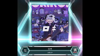 【SDVX VM】 ロキ [EXH] PUC (Hand Shot)