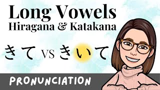 Japanese Long Vowels【Pronunciation】How to write and pronounce 長音