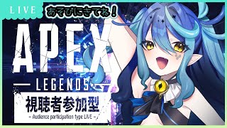 【APEX/参加型】目標760kill！あと40kill頑張るぞ🐙【海未乃もずく/#新人Vtuber#ゲーム実況】