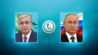 Касым-Жомарт Токаев провел телефонный разговор с Владимиром Путиным