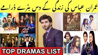 Imran Abbas Top 10 Blockbuster Dramas List | Imran Abbas 2022 & 2023 Dramas List