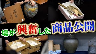 【5月道具市場 メイン会場編】競りが盛り上がった商品を大公開！！｜Fantastic Japanese Antique Flea Market in Osaka: what you can find