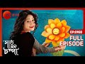 EP 153 - Saat Bhai Champa - Indian Bengali TV Show - Zee Bangla
