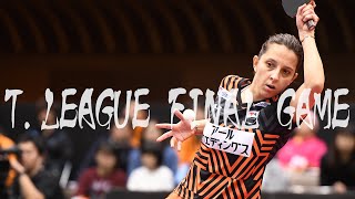 【卓球 Tリーグ公式】エリザベタ サマラ vs 小塩遥菜 T FINAL GAME Elizabeta Samara vs Ojio Haruna 2019 T.LEAGUE