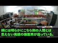 【感動する話】高級料亭で母と姉と待ち合わせ中、嫌味な部長とその友人のヤクザに絡まれた「ポンコツがこんなとこに来んなw」→5分後、入店した姉を見てガタガタ震えるヤクザ。その後、母が入店しヤクザが…朗読