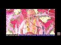 maharshi saubhari charitra महर्षि सौभरी चरित्र ahivashi brahmin origin katha pandit rajesh