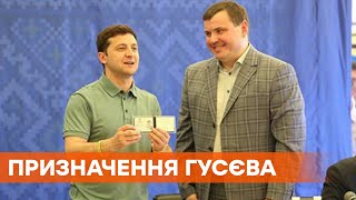 Будет руководить Укроборонпромом. Зеленский назначил нового руководителя госконцерна