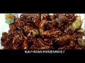 【保安蜀黍】这种虫子居然不是暗黑料理，它是美味，是美味啊