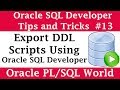 How to Export DDL Scripts in SQL Developer | Oracle SQL Developer Tips and Tricks