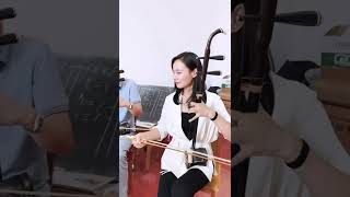 二胡合奏 經典民乐 阿瓦人民唱新歌 Erhu Ensemble Chinese Classic Folk Music #shorts #erhu #erhumusic