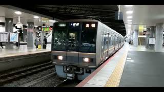 207系1000番台T2編成+S15編成 高槻行き普通 新大阪駅発車