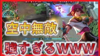 【モバレ実況】流行来る！？CC無効のあのハンターが強すぎたWW【モバイルレジェンド/Mobile Legends】