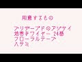 プロが教える！キュッと可愛く♡プリザーブドのアジサイをワイヤリング