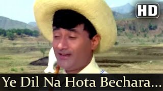 Yeh Dil Na Hota Bechara Dev Anand Tanuja Jewel Thief Bollywood Songs S D Burman Kishore YouTube