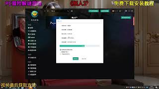 PC冒险解谜游戏《纸人2》免费下载安装教程#steam游戏 #纸人2