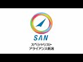 相続法の改正③～配偶者居住権～＿行政書士　荒木新