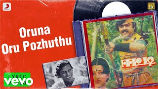 Ilaiyaraaja, S. Janaki - Oruna Oru Pozhuthu Lyric | Vijayakanth | Ilaiyaraaja