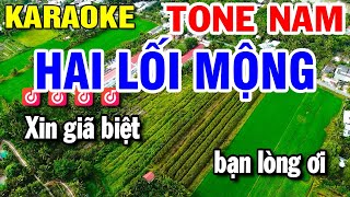 Hai Lối Mộng Karaoke Tone Nam (Am) Nhạc Sống 2026 | Huỳnh Lê