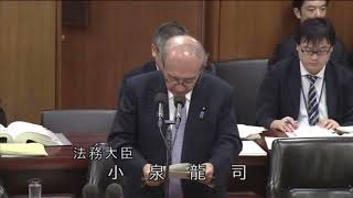 2024年4月5日【衆議院法務委員会】立憲民主党　おおつき議員。(共同親権)