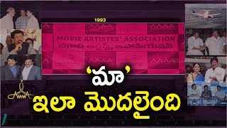 History Of Movie Artistes Association (MAA) | Inspiration| MAA |Maa Elections 2021 |Livebharath
