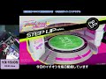 2025.02.09. 【gigo大阪道頓堀本店】 beatmania iidx 32 pinky crush 今日のイチオシ 毎日配信 毎日ゲーセン