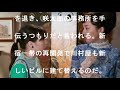 連続テレビ小説　なつぞら（116）「なつよ、開拓者の郷へ」