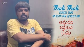 Singer Anurag Kulkarni About Tholi Tholi Song || Amaram Akhilam Prema Movie | Radhaan | iQlikmovies