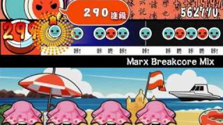 【太鼓さん次郎】Marx Breakcore Mix