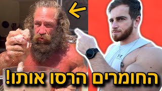 מה קרה לליבר קינג?! (הם נופלים כמו זבובים.)