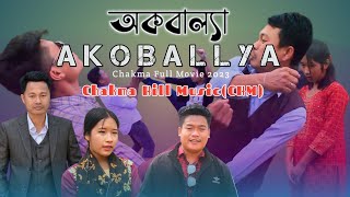 AKOBALLYA (অকবাল্যা)|| New Chakma Full Movie|| 2023