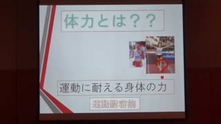 第７回透析運動療法研究会　モーニングレクチャー　演者：平松義博院長