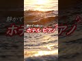 【ジャズ音楽】静かで心地いい、高級ホテルラウンジで流れるような癒しの音楽［カフェ・作業用bgm］ soothing beautiful cafe jazz relaxing piano