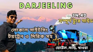 3 Nights 4 Days complete Darjeeling Tour || Darjeeling Tour Guide || Complete Mirik Tour  Guide