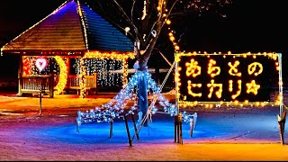 雪上の「あらとのヒカリ⭐️」  荒砥の街に入ると眼下に美しく輝いて！