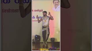 ✨🎭🎶 இயல் இசை நாடக மன்றம் வழங்கிய - இசை, நாட்டியம் மற்றும் நாடகக் கலை விழா 2024! 💃🎬 #tamilarts #tamil