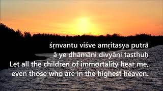 Shrinwantu Vishwe Amritasya Putra (Listen all the Children of Immortality)