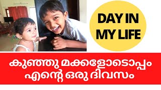 DAY IN MY LIFE WITH 2 KIDS