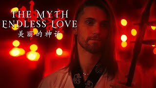 Endless Love The Myth Eliott Tordo The China Oriental Erhu Bamboo Flute Pipa cover