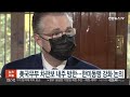 美국무부 차관보 내주 방한…한미동맹 강화 논의 연합뉴스tv yonhapnewstv