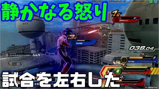 灰原のドラゴンボールZENKAIバトル《APTX897》