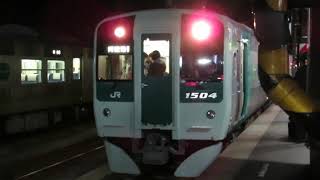 JR四国1500形気動車1次車1504 徳島線普通阿波池田行き 徳島駅発車