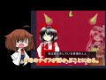 【東方紅魔郷】「ここから始まる地獄！」windows版東方project：全作攻略part1