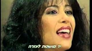 עפרה חזה - בית חם