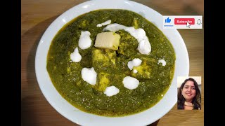 পালক পনির রেসিপি | पालक पनीर रेसिपी | Palak Paneer Recipe ..