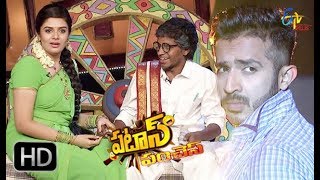 Patas Punches | 25th November 2017 | Full Episode 185 | ETV Plus