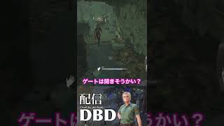 【DBD】ゲームに煽られる生存者たち【Dead by daylight/デドバ/野良サバ】