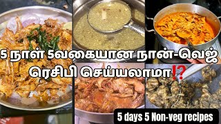 5 non veg recipes|nattu kozhi gravy|nethili fish fry|aatu elumbu soup|prawn fry recipe|kadai gravy