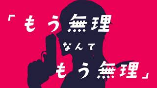 【手描き】三.途.春.千.夜.で.ヴ.ァ.ン.パ.イ.ア【東京リベンジャーズ】